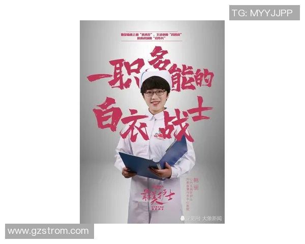 国内最美体育明星排行榜揭晓谁将荣登美丽之巅引发热议