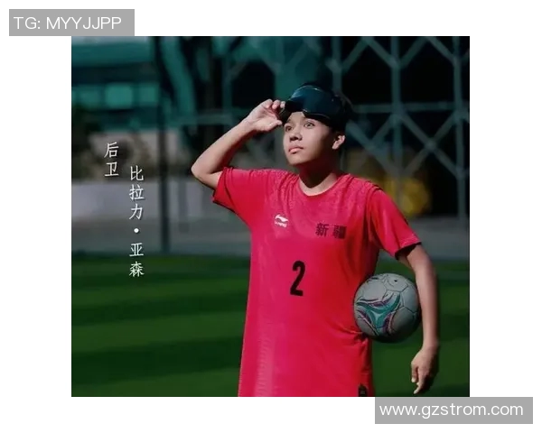 新疆足球明星代言品牌盘点及其影响力分析